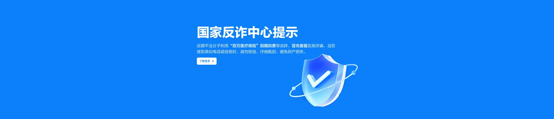 平顶山高新技术产业开发区移动宽带