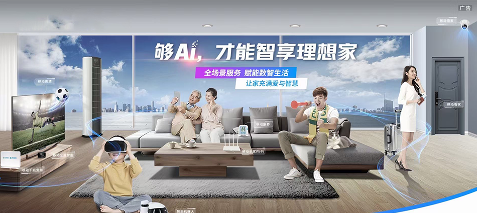 中国移动平顶山高新技术产业开发区移动宽带
