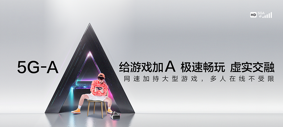 中国移动平顶山高新技术产业开发区移动宽带
