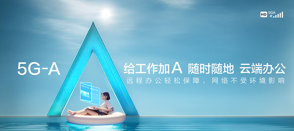 中国移动平顶山高新技术产业开发区移动宽带
